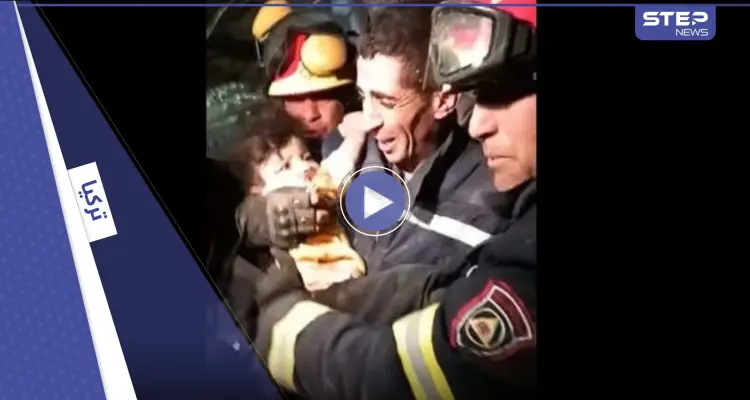 "أيا وليدي أعطني يدك".. لحظات مؤثرة لـ منقذ جزائري انتشل طفلاً حياً من تحت الأنقاض: أخبار