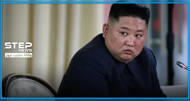 روسيا تكشف عن معلومتها حول صحة كيم جونغ أون: أخبار