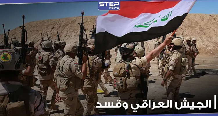 بسبب طائر.. الجيش العراقي يأسر عدد من أبناء بلدة الشعفة بريف دير الزور الشرقي: أخبار