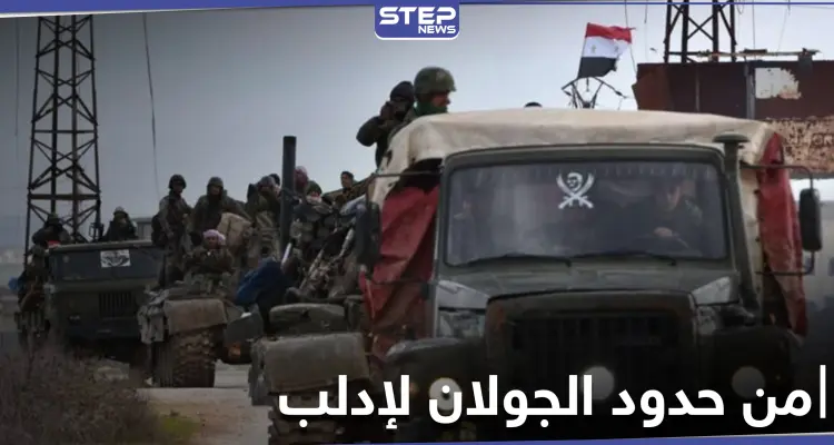 خاص|| قوات النظام السوري تسحب أرتالاً من حدود الجولان إلى حماة وإدلب: أخبار