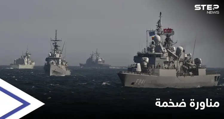 رغم تحذيرات روسيا.. 4 دول عربية تشارك بأضخم مناورة من نوعها بـ البحر الأسود: أخبار