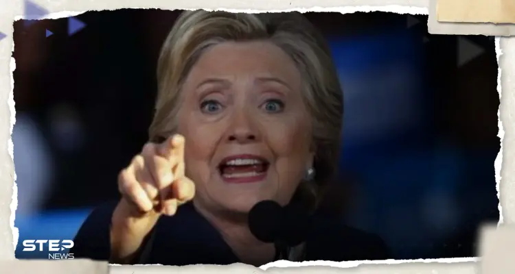 هيلاري كلينتون تحذر من أمر لو حدث ستنتهي أوكرانيا والديمقراطية في أمريكا معاً: أخبار
