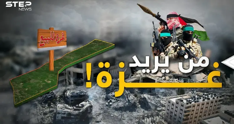 بعد الحرب.. من يحكم غزة!! مصر أم حركة فـتـح أم إسرائيل أم الأمم المتحدة!: أخبار