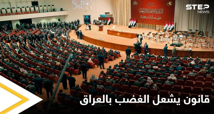 السجن المؤبد إحدى بنوده.. التصويت على قانون كاتم التعبير المختص بالجرائم الإلكترونية يشعل الغضب في العراق: أخبار