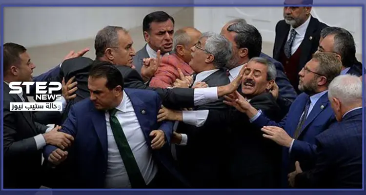 بالفيديو|| تزامنًا مع المعارك العنيفة.. إدلب تتسبب باشتباكات تحت قبة البرلمان التركي: أخبار