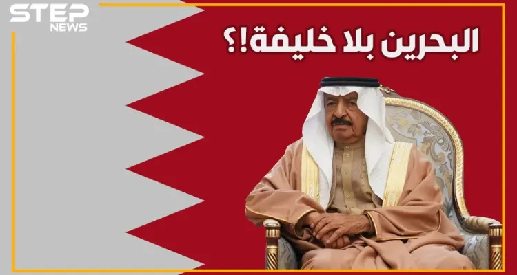 خليفة بن سليمان.. رجل المملكة القوي الذي أسقط حلم إيران في المنامة باتصال هاتفي!: أخبار