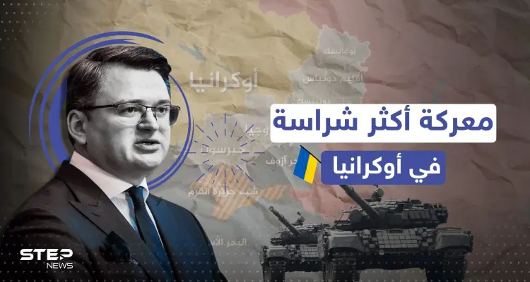 "الحرب مستمرة".. أوكرانيا تكشف وجهة قواتها القادمة بعد خيرسون: أخبار