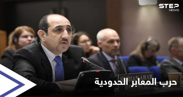 النظام السوري ينتقد مندوبة أمريكا بعد زيارتها إدلب, ويهاجم هولندا وفرنسا بسبب زيارتهم لقسد: أخبار