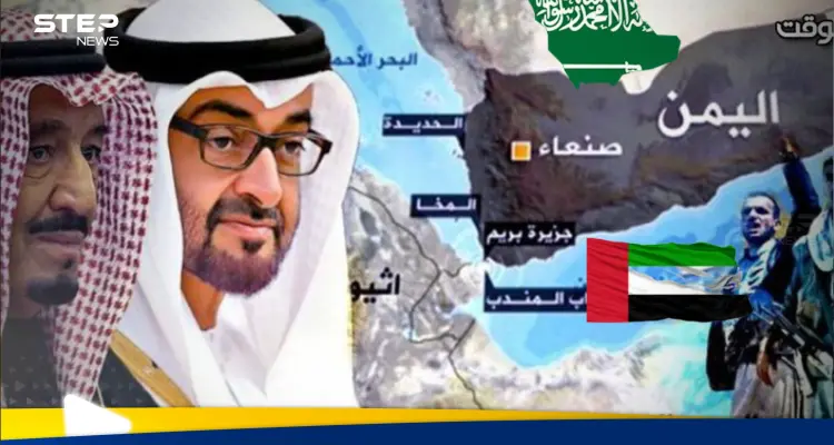 اليمن