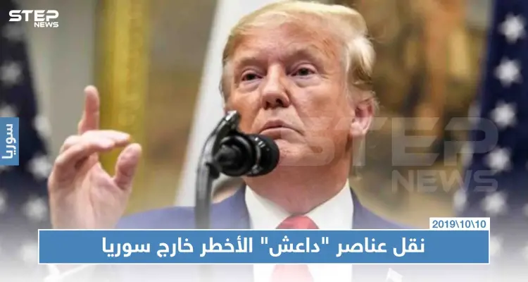 تحسبًا لفقدان السيطرة.. القوات الأمريكية تنقل عنصرين من الخلية الداعشية "بيتلز" إلى خارج سوريا: أخبار