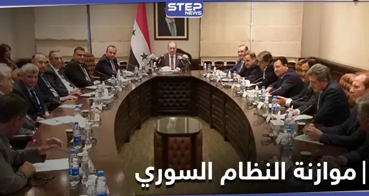 بترليونات الليرات.. النظام السوري يعلن إقرار موازنة مضاعفة لعام 2021 ووعود "وهمية": أخبار