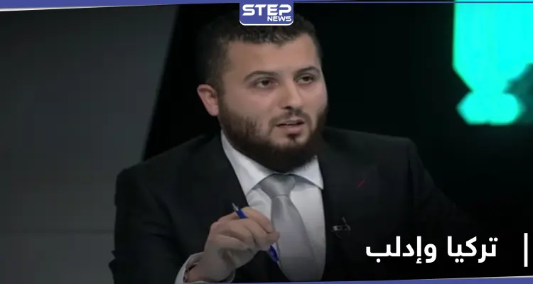 مصطفى سيجري: تركيا ترفض تحرير الشام.. وهذا ما فعله الجولاني للحفاظ على سلطانه: أخبار