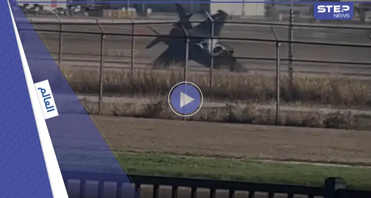 بالفيديو|| تحطم مقاتلة أمريكية حديثة من طراز F-35 أثناء هبوطها: أخبار