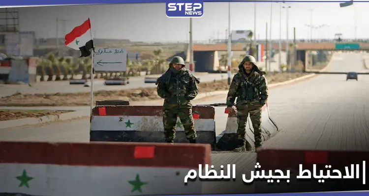 قرار جديد حول الخدمة العسكرية والاحتياط بـ جيش النظام السوري: أخبار