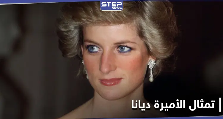 الأميرة ديانا تلم شمل أولادها في عيد ميلادها والقصر يعلن تفاصيل حول تمثالها وموعد إزاحة الستار عنه: أخبار