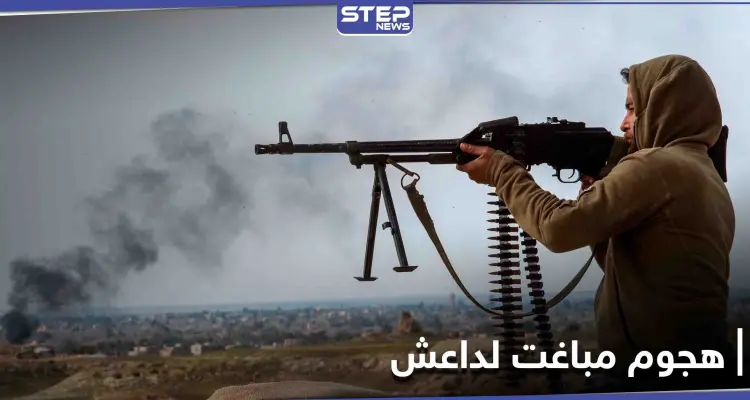 داعش يشنّ هجوماً مباغتاً ويختطف 19 شخصاً في البادية السورية غالبيتهم من المدنيين: أخبار