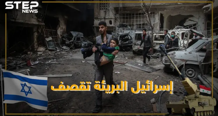 إسرائيل تقتل مدنيين لأول مرة بغاراتها ونظام الأسد يبرئها: إسرائيل لم تكن تقصد!!: أخبار