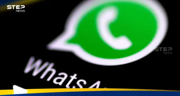 كيفية تأمين المحادثات في واتساب ويب بكلمة مرور.. إليك الخطوات: أخبار