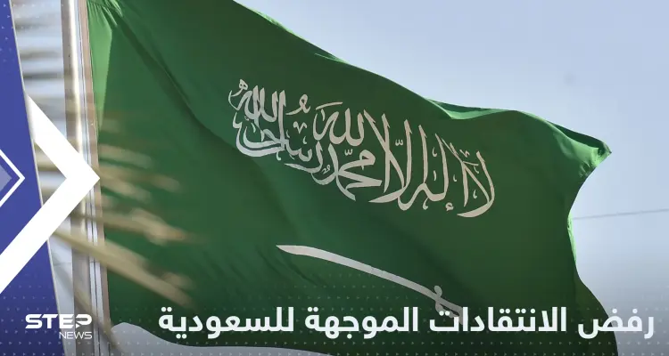 مجلس التعاون الخليجي يرفض لوم السعودية بعد قرار أوبك+: أخبار