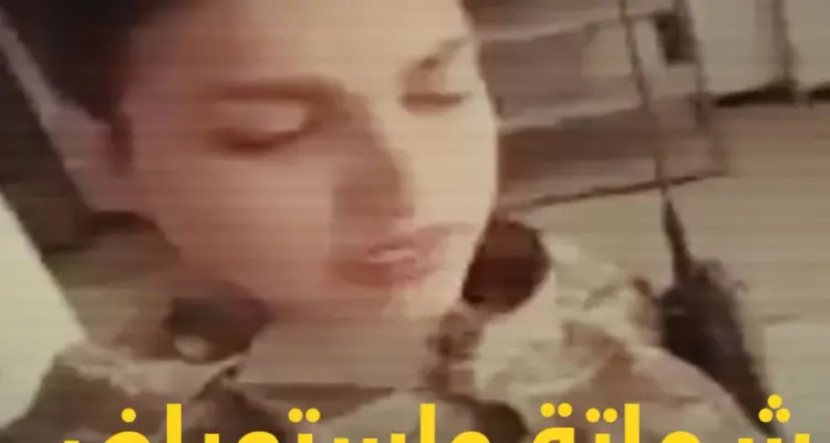 "القرآن والسلاح" يُضحكان إعلامية أسدية شامتة من مقر فيلق الرحمن: أخبار