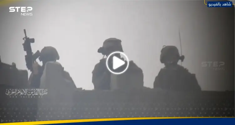 شاهد|| سرايا القدس تنشر مشاهد لعملية قنص عدد من جنود الجيش الإسرائيلي في غزة: أخبار