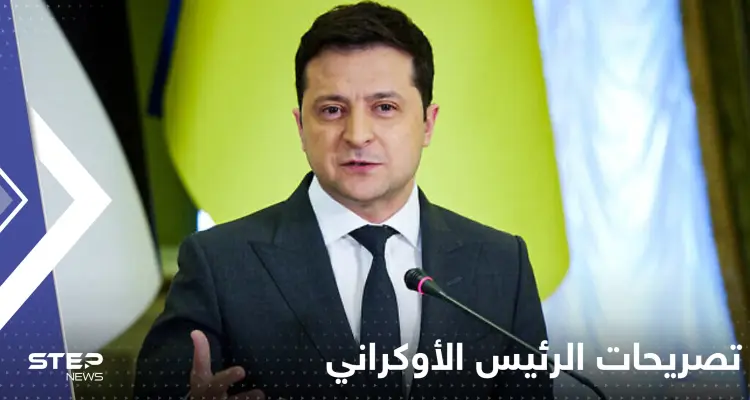 زيلينسكي يكشف هدف روسيا من استهداف منشآت الطاقة في بلاده: أخبار