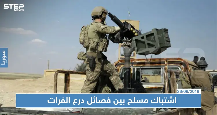 اشتباك مسلح بين فصائل "درع الفرات" في عفرين يوقع قتلى وجرحى، والسبب!: أخبار