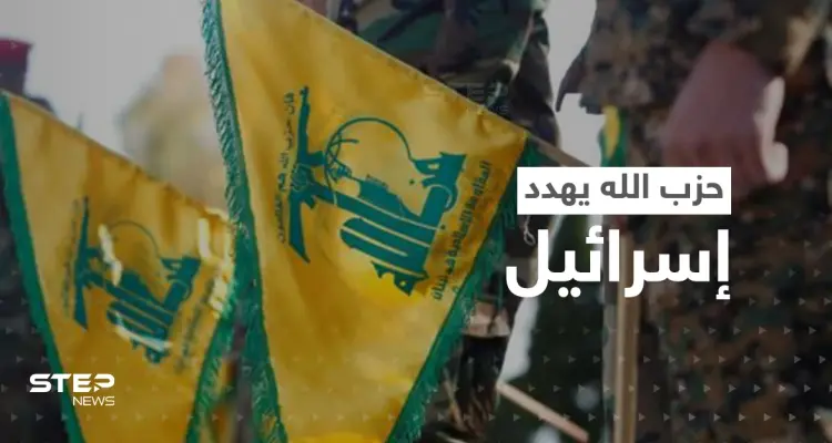 من الضاحية الجنوبية.. حزب الله يهدد إسرائيل بـ"قطع" يدها ويحذر: أخبار