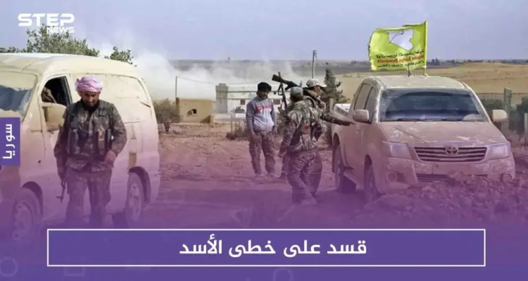 قسد على خطى الأسد .. اعتقال عشرات المتظاهرين الرافضين لسياستها: أخبار