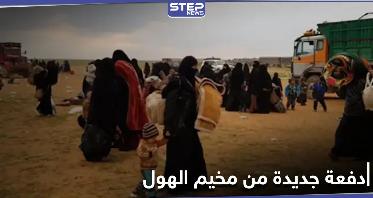 بكفالات شيوخ ووجهاء عشائر الرقة... وصول "105" عائلات إلى المدينة قادمة من مخيم الهول: أخبار