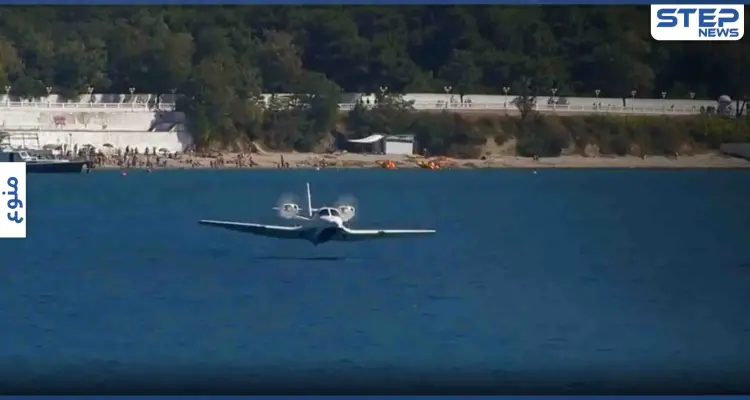 شاهد بالفيديو.. لحظة هبوط طائرة على سطح المياه: أخبار