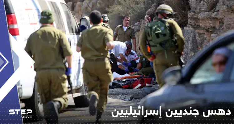 بالفيديو|| لحظة إطلاق النار على فلسطيني دهس جنود إسرائيليين بأريحا: أخبار