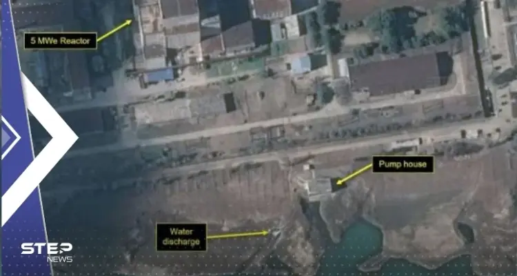 الأقمار الصناعية ترصد نشاطاً في مفاعل نووي بـ كوريا الشمالية: أخبار