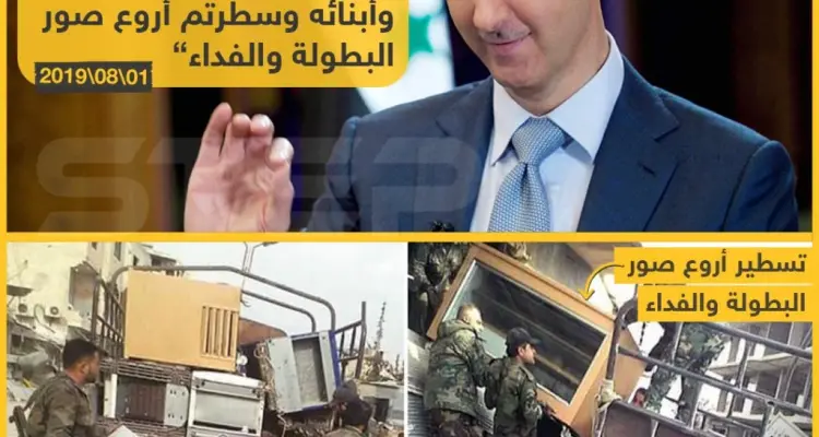 أروع صور البطولة والفداء لجيش الأسد !!: أخبار