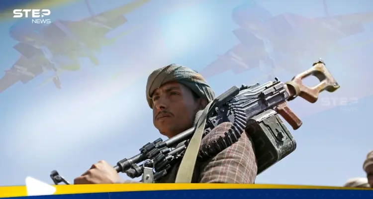 سيناريوهات الانتقام الحوثي ضد أمريكا "وُضعت".. لكن هل يجرؤون على تنفيذ أحدها؟ عميد يمني يجيب: أخبار