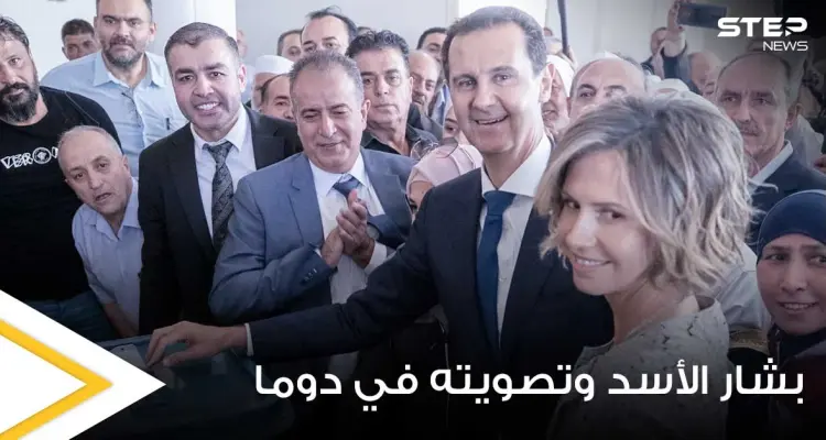 تعرف على قصة الشارع الذي انتخب فيه بشار الأسد.. والأحداث الدامية التي دارت فيه (صور): أخبار