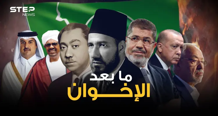 خسروا آخر معاقلهم في تونس وتبقى منهم الفتات .. هل انتهى زمن الإخوان المسلمين؟: أخبار