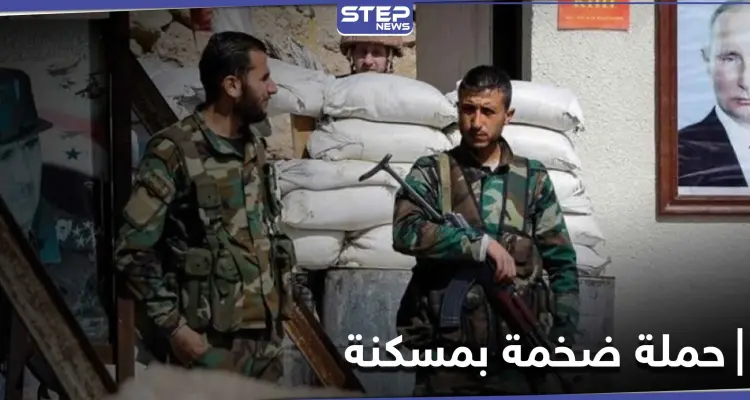 خاص|| حملة أمنية واعتقال للعشرات في مسكنة شرق حلب.. والعشرات يلوذون بالفرار نحو مناطق "قسد": أخبار