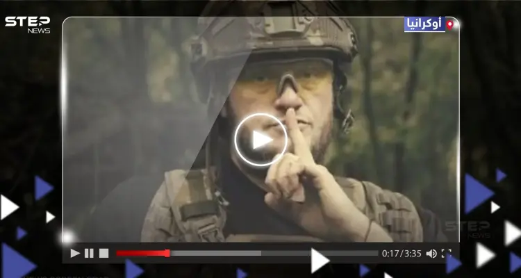 شاهد || أوكرانيا تستخدم دعاية "هوليودية" في هجومها المضاد وتُعلن التقدم بباخموت: أخبار