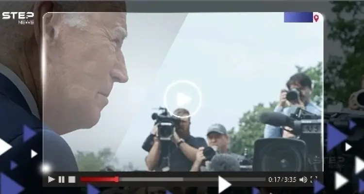 بالفيديو|| ظهور علامات على وجه بايدن تثير التساؤلات.. والبيت الأبيض يكشف السبب: أخبار