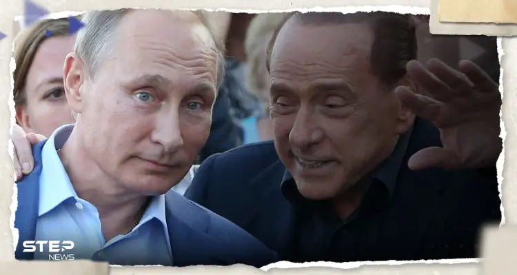 رسالة وداع بوتين لرئيس الوزراء الإيطالي الأسبق برلسكوني: أخبار