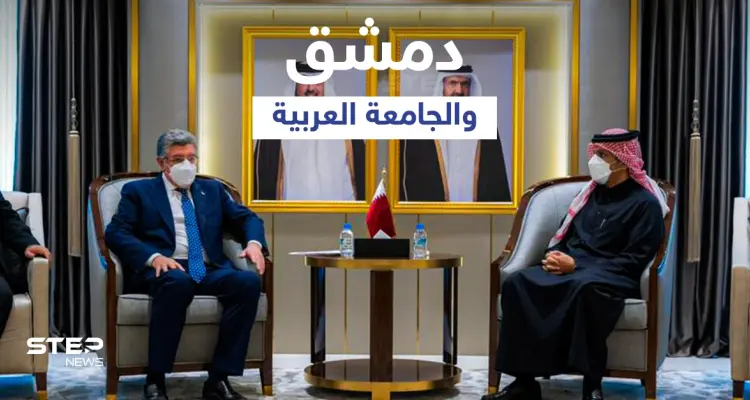 النظام السوري يدلي بتصريحات "مثيرة" حول الجامعة العربية والمعارضة تكشف: أخبار