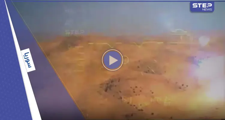 شاهد|| روسيا تشعل الصراع مع أمريكا بسوريا وتنشر مشاهد لتستفز "خطوطها الحمراء": أخبار