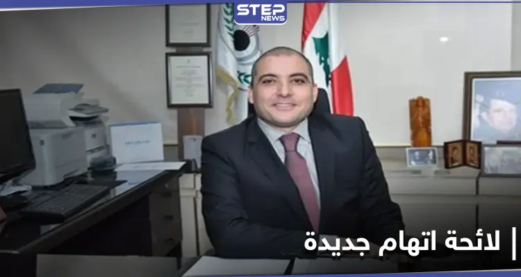 أحدهم رجل حزب الله.. لائحة اتهام جديدة بحق مسؤولين في قضية انفجار مرفأ بيروت: أخبار