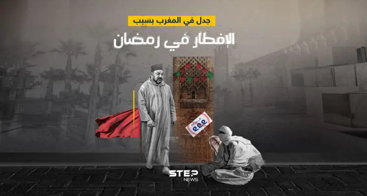 مطالبات في المغرب بإلغاء المادة 222.. ماذا تنص: أخبار