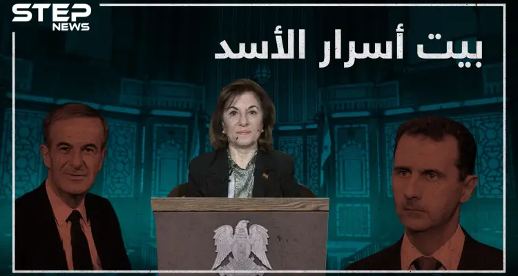 بثينة شعبان خزان ولسان نظام الأسد وأحد أبرز الشاهدين على تاريخ إجرام الأسد الأب: أخبار