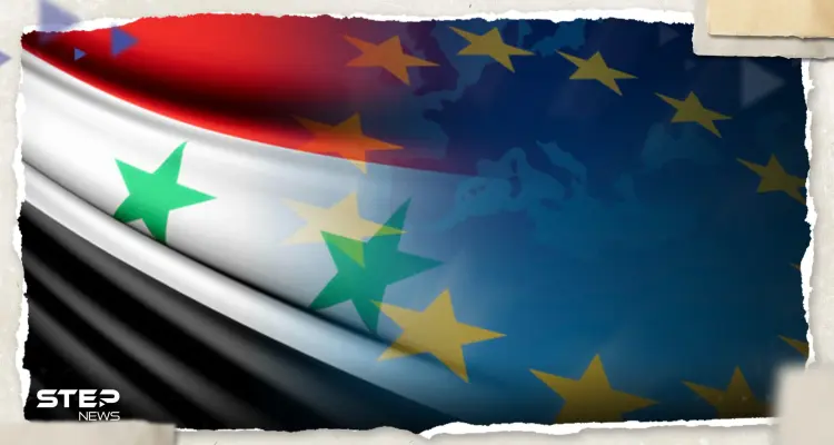 الاتحاد الأوروبي يكشف عن شرط وحيد لتطبيع العلاقات مع سوريا: أخبار