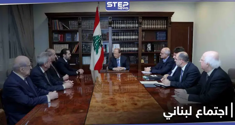 اجتماع استثنائي لوزارة الدفاع ورئيس البلاد في لبنان لبحث أمور هامّة: أخبار