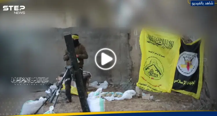 بعملية مشتركة.. سرايا القدس وكتائب الأقصى يدكان آليات للجيش الإسرائيلي بخانيونس: أخبار