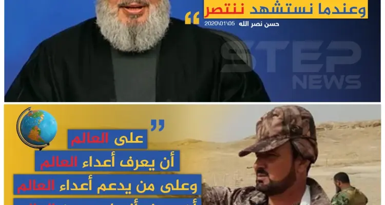 حلف المقاومة والممانعة بين اليوم والأمس!: أخبار